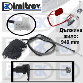 Заключващ механизъм багажник BMW 7 (F01) (F02) (F03) (F04)